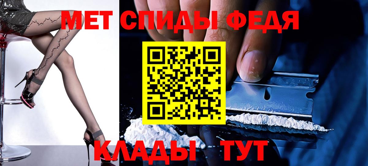 Елец  АМФ  Amphetamine  АМФ 98%  Вход с VPN 