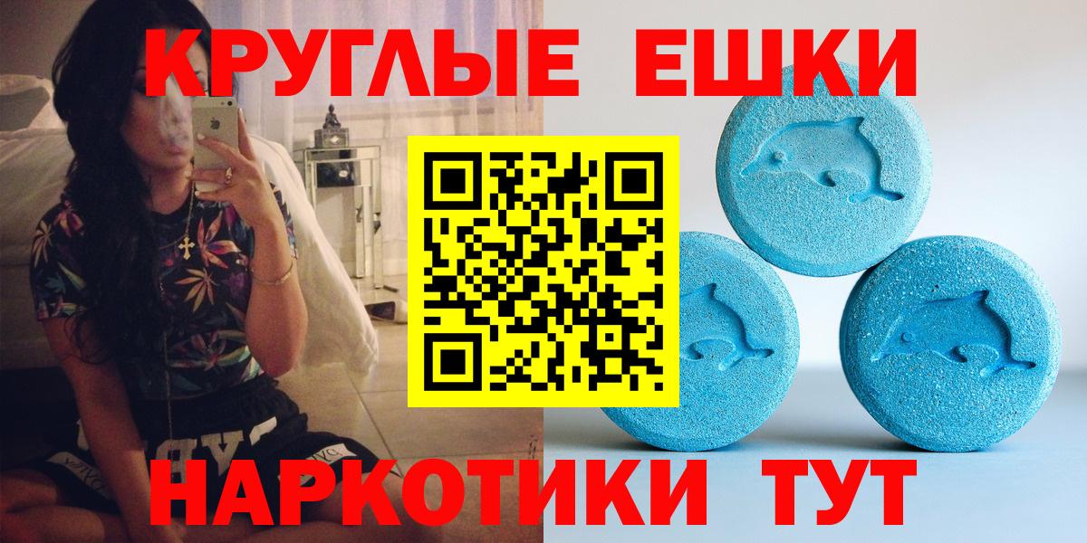 Ecstasy диски  ЭКСТАЗИ  Елец  Вход с VPN  ЭКСТАЗИ louis Vuitton 
