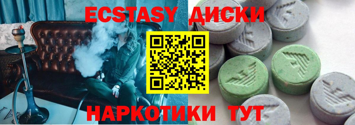 ЭКСТАЗИ Punisher Елец