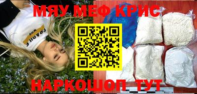 прущие грибы Кумертау