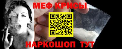 spice Кулебаки