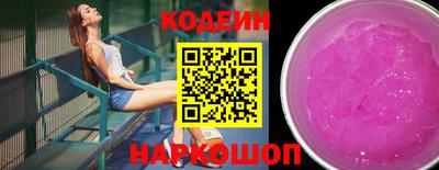 прущие грибы Кумертау