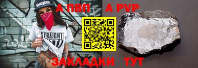 тгк Кунгур