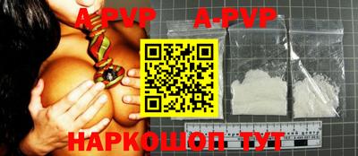 прущие грибы Кумертау