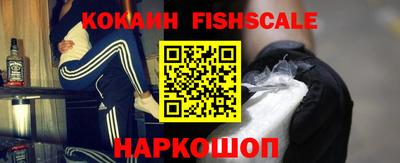 MESCALINE Краснодар