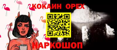 таблы Краснокаменск