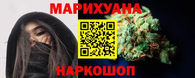 марки lsd Краснознаменск
