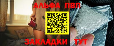 прущие грибы Кумертау
