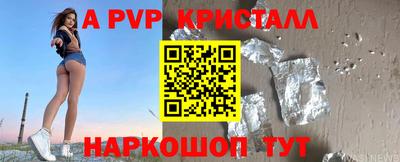 марки lsd Краснознаменск