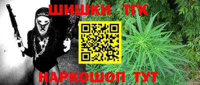 таблы Краснокаменск