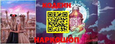 таблы Краснокаменск