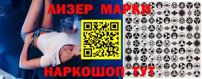 spice Кулебаки