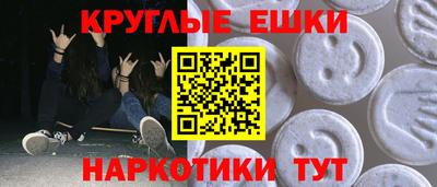 прущие грибы Кумертау