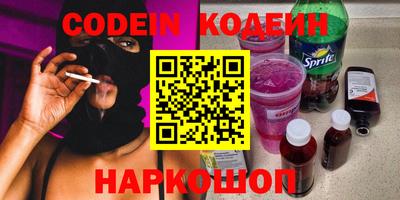 таблы Краснокаменск