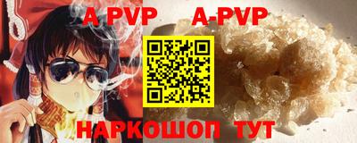 тгк Кунгур