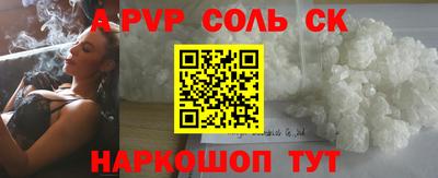 таблы Краснокаменск