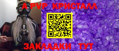 прущие грибы Кумертау