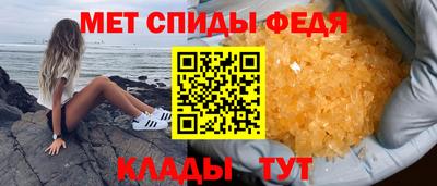 таблы Краснокаменск