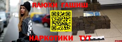 таблы Краснокаменск