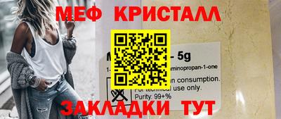 MESCALINE Краснодар
