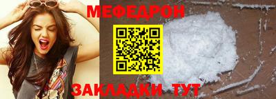 MESCALINE Краснодар
