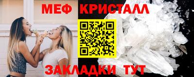 MESCALINE Краснодар