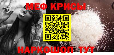 марки lsd Краснознаменск