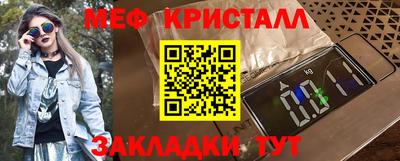 прущие грибы Кумертау