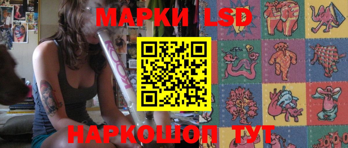 Лсд 25 экстази ecstasy Елец