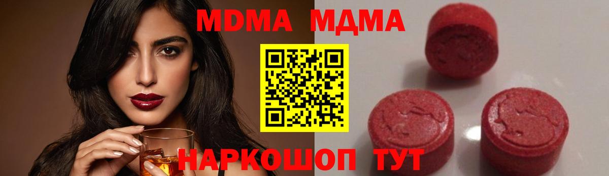 МДМА VHQ Елец