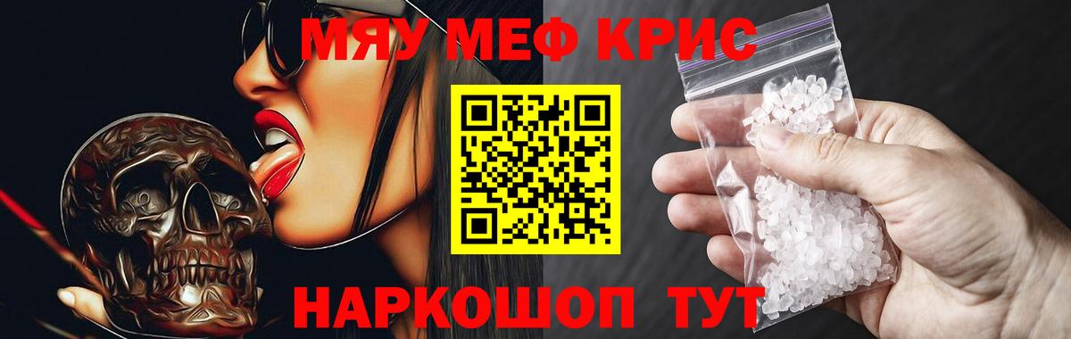 Мефедрон мука  Мефедрон 4 MMC  Вход с VPN  Елец 