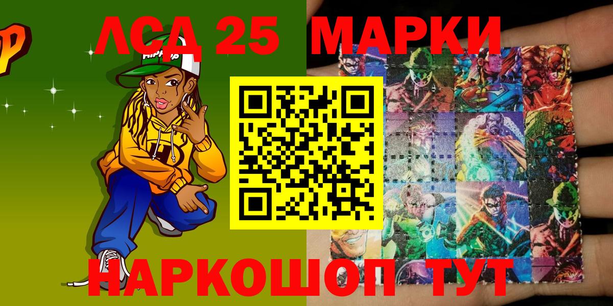 Марки 25I-NBOMe  Вход с VPN  Елец  Марки NBOMe 1500мкг 