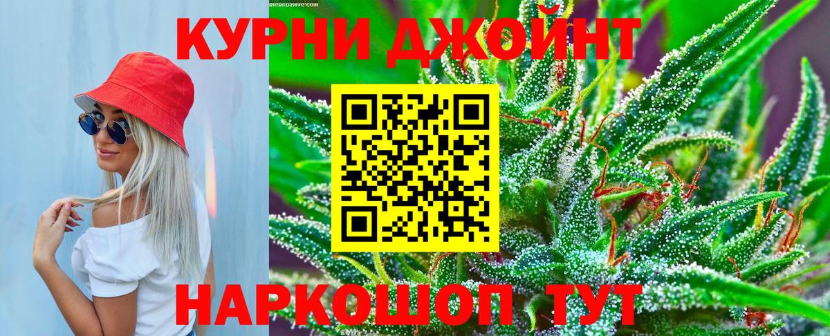 Канабис сатива  Канабис AK-47  Вход с VPN  Елец  Канабис план 